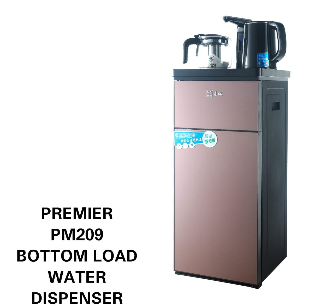 PM209 Bottom Load Dispenser