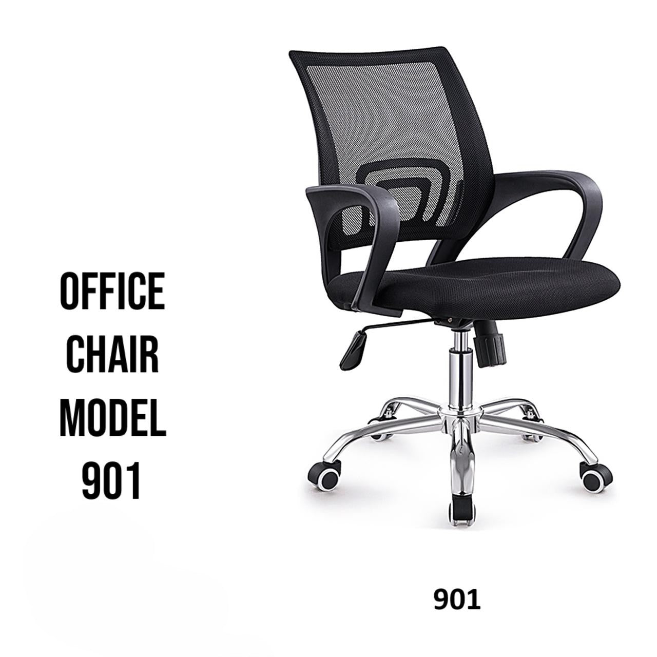 Office Chair Model 901