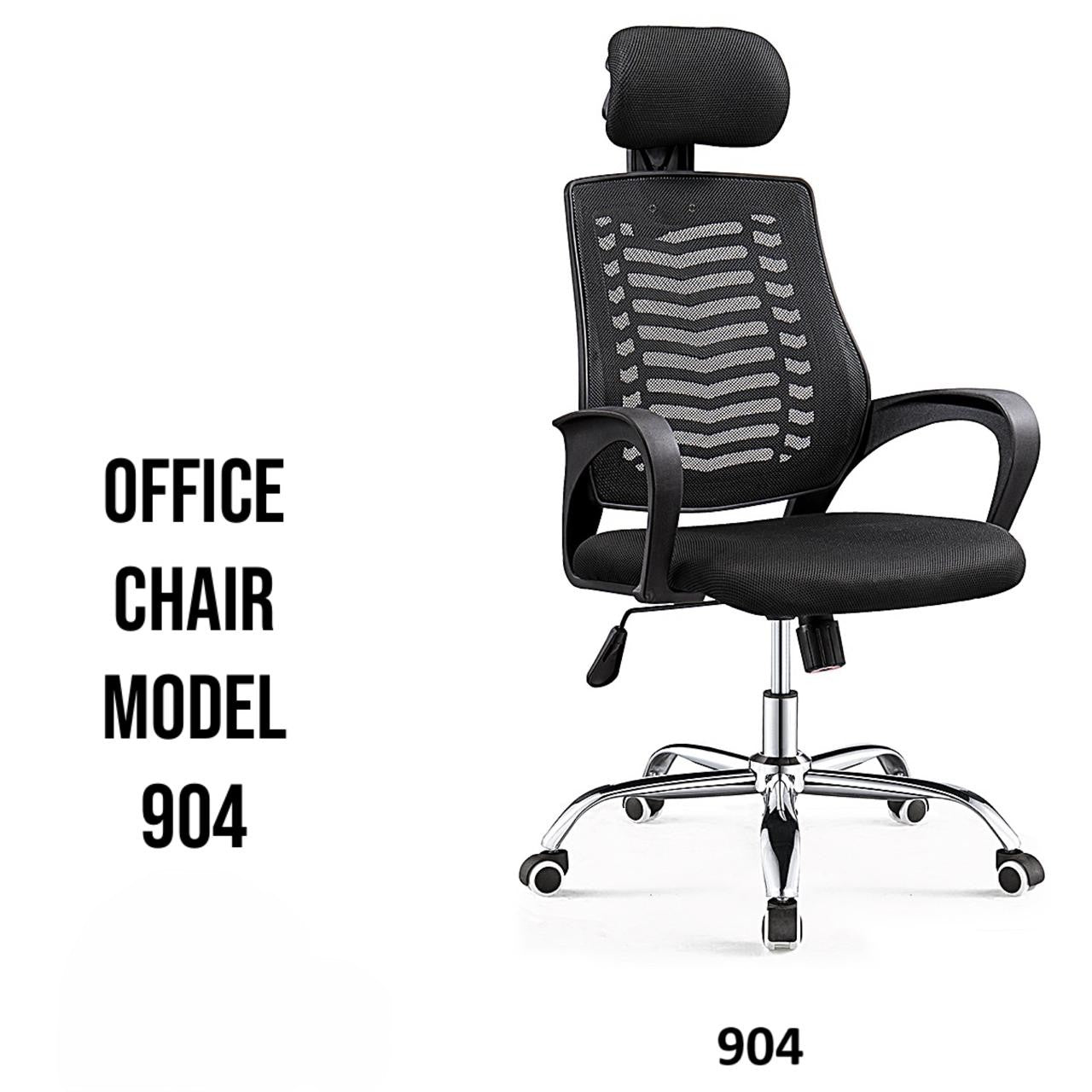 Office Chair Model 904