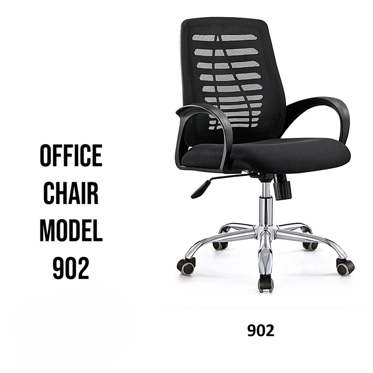 Office Chair Model 902